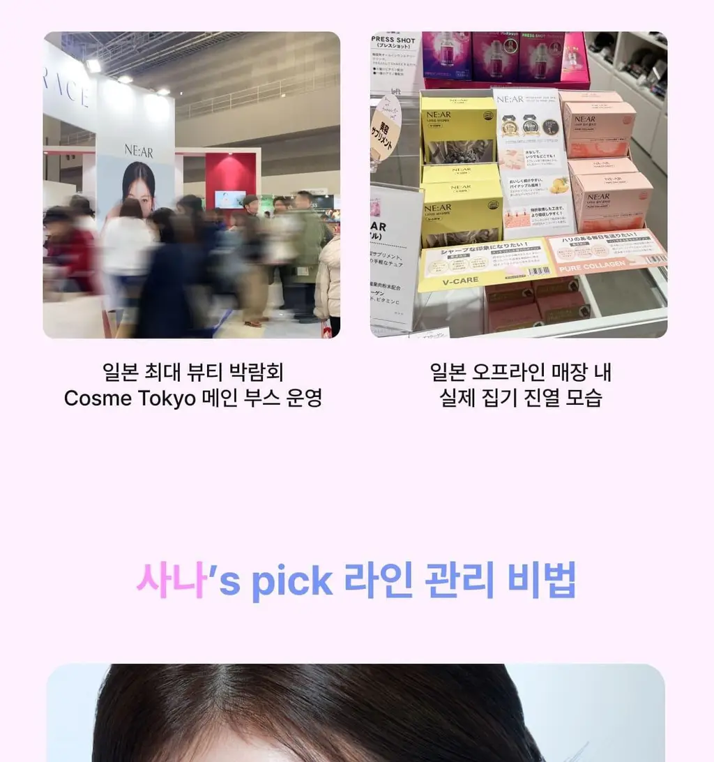 [포켓몬 에디션/5월 올영픽] 니아르 가르시니아/브이케어 14+6정 기획 (+미니하트괄사 랜덤 증정) 상세페이지 7